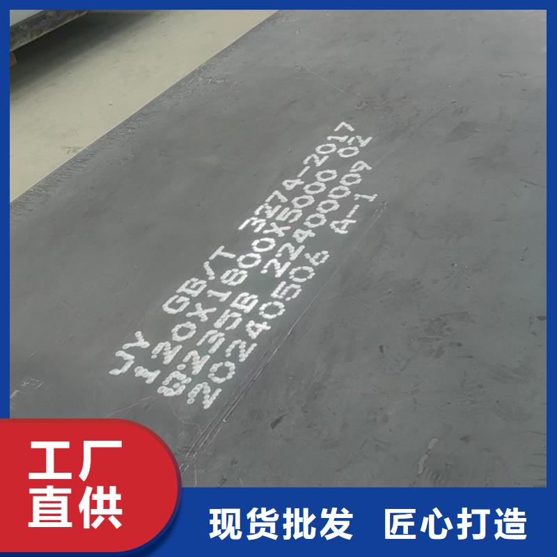 65mn钢板的用途分析