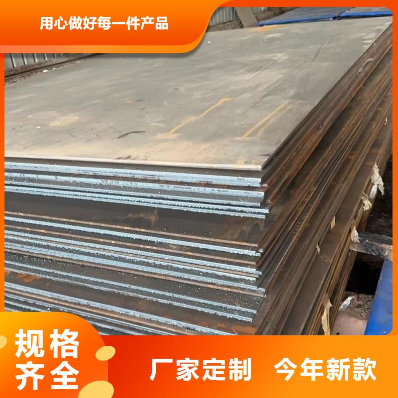 耐磨钢板nm400耐磨板严格把关质量放心