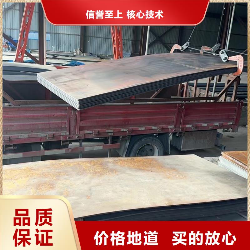 发货速度快的nm600耐磨钢板基地