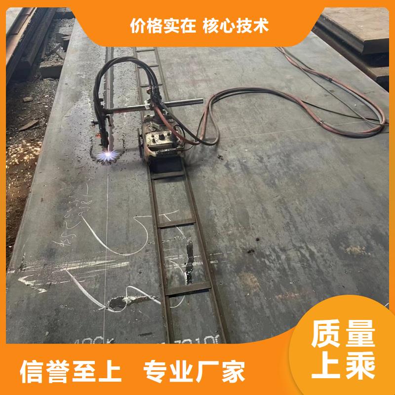 耐磨钢板42crmo钢板货源直供