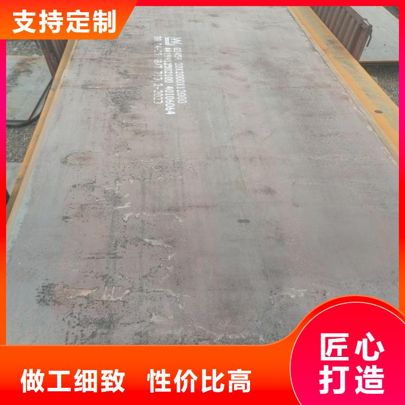 特厚钢板加工厂家制造生产