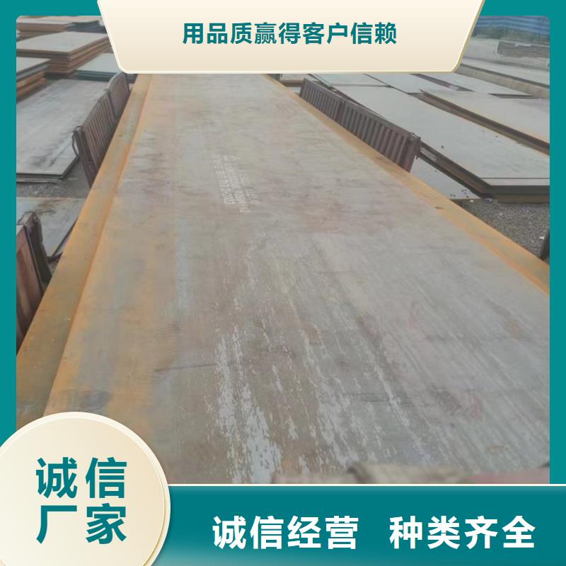 Q355特厚钢板直销厂家