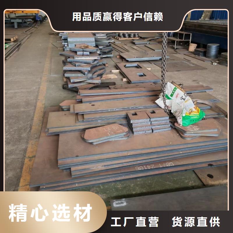 耐磨钢板q345r钢板优良材质