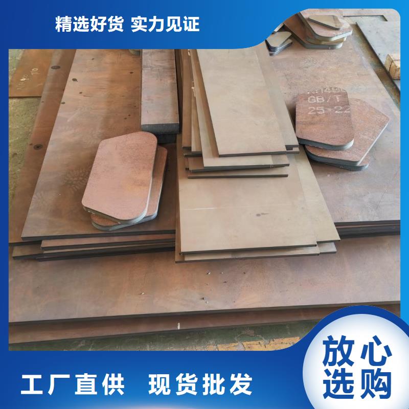 耐磨钢板免费咨询