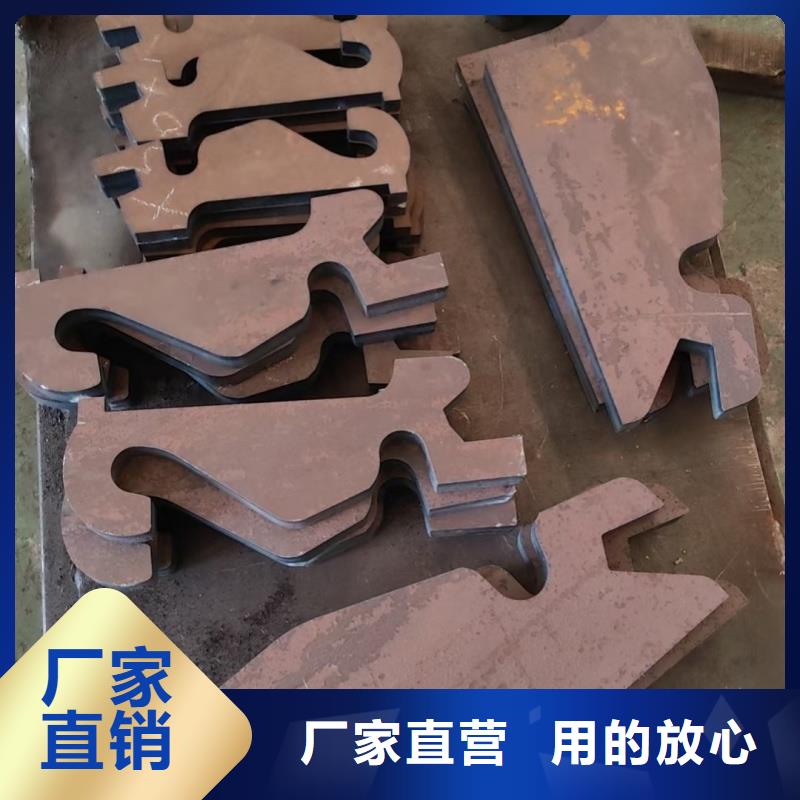 能做50#钢板的厂家