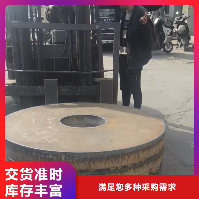 特厚钢板锯切厂家价格公道