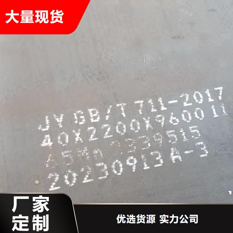批发510L钢板_诚信厂家