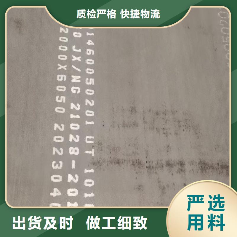规格齐全的特厚板材批发商