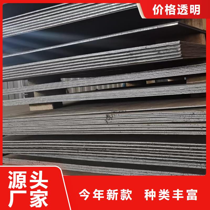供应20mn23alv钢板【无中间商】