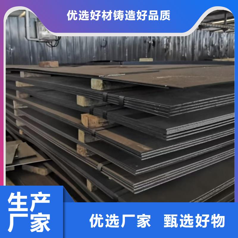 购买510L钢板-实体厂家可定制
