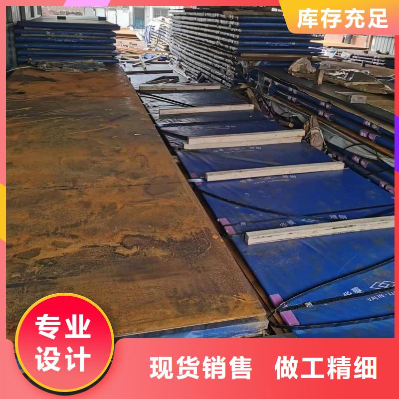 20crnimo钢板行业资讯