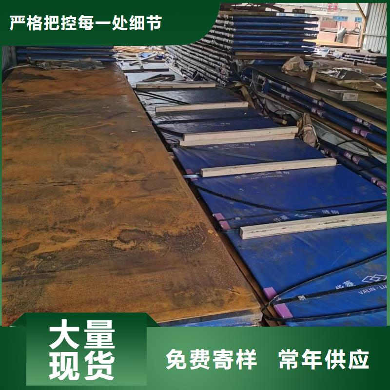 生产40cr钢板质量可靠的厂家