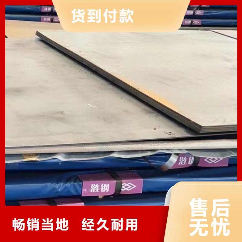 60si2mn钢板就近仓库发车