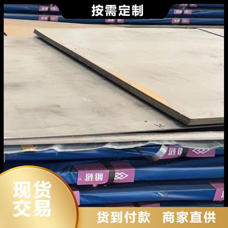 耐磨钢板42crmo钢板货源直供