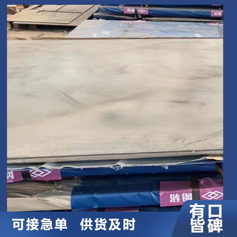 带火60si2m钢带诚信经营厂家