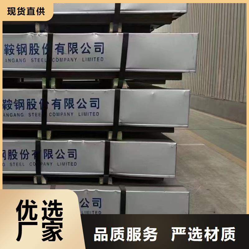 30crmnsi钢板放心选