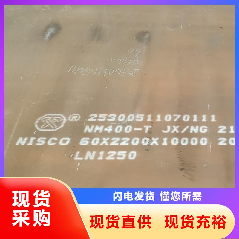 60si2mn钢板厂家