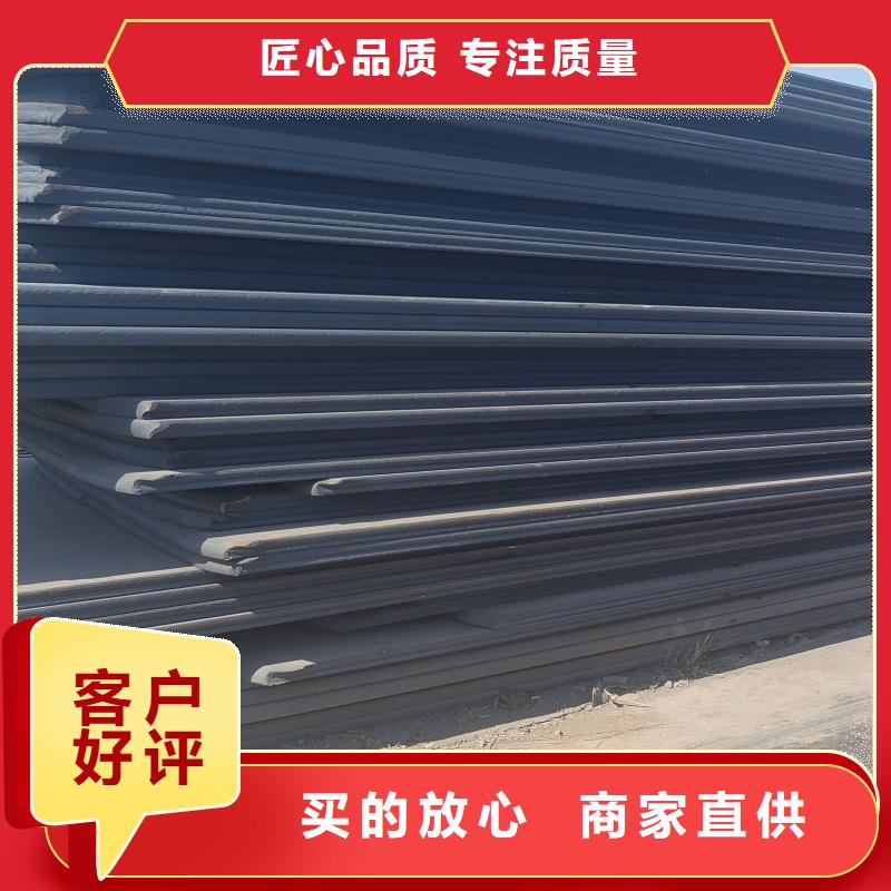 开平板特厚板材经久好用