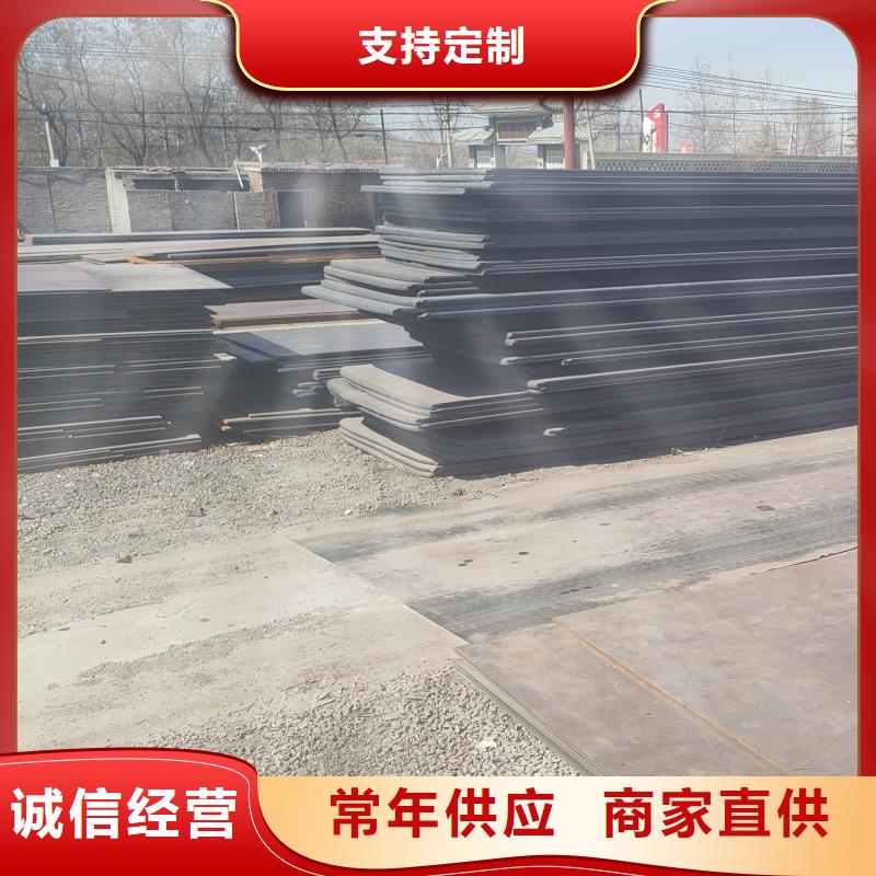 防弹钢板现货价格