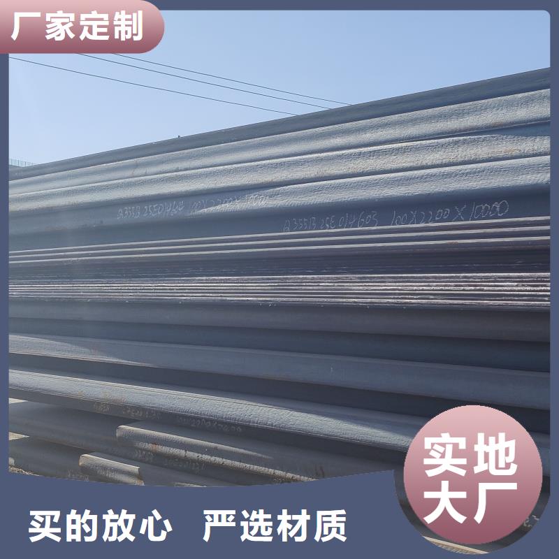 特宽特厚钢板零割【多图】