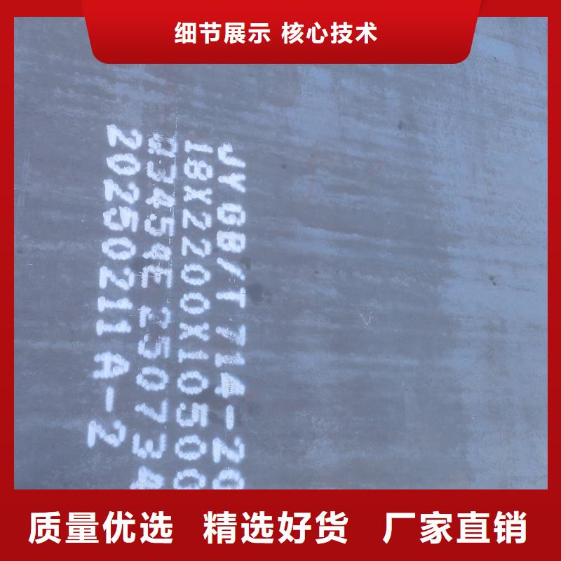 nm360耐磨钢板实体厂家-放心选购
