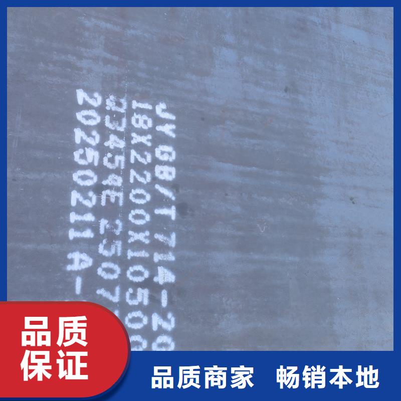 耐磨钢板销售报价