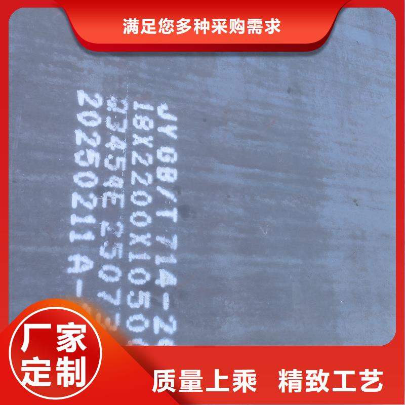 耐磨钢板q345r钢板优良材质