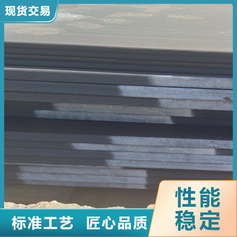 q345e钢板品质卓越