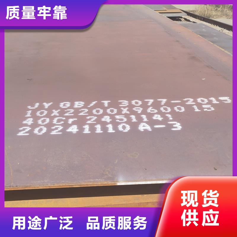 能做50#钢板的厂家