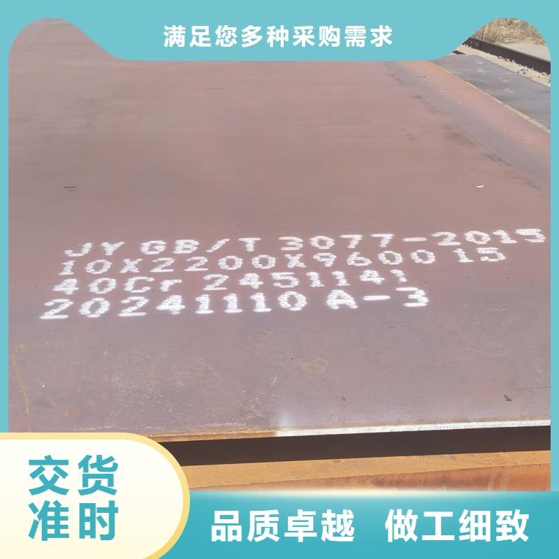 发货速度快的nm600耐磨钢板基地