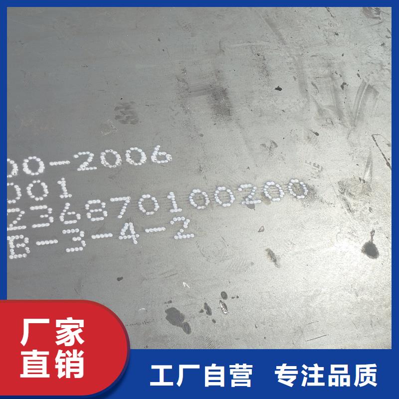 q690d钢板规格库存充足_2025本地报价