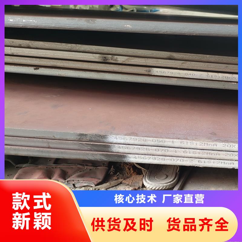 优质的20crmnti钢板全国统一价