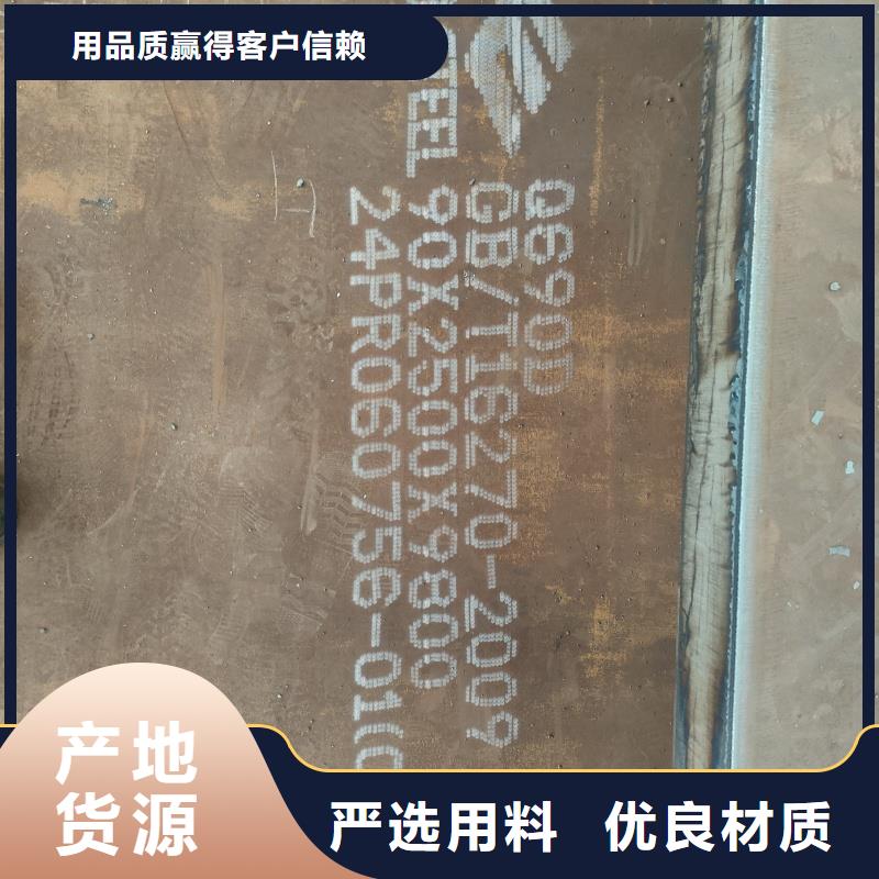 买nm600耐磨钢板不要贪图便宜
