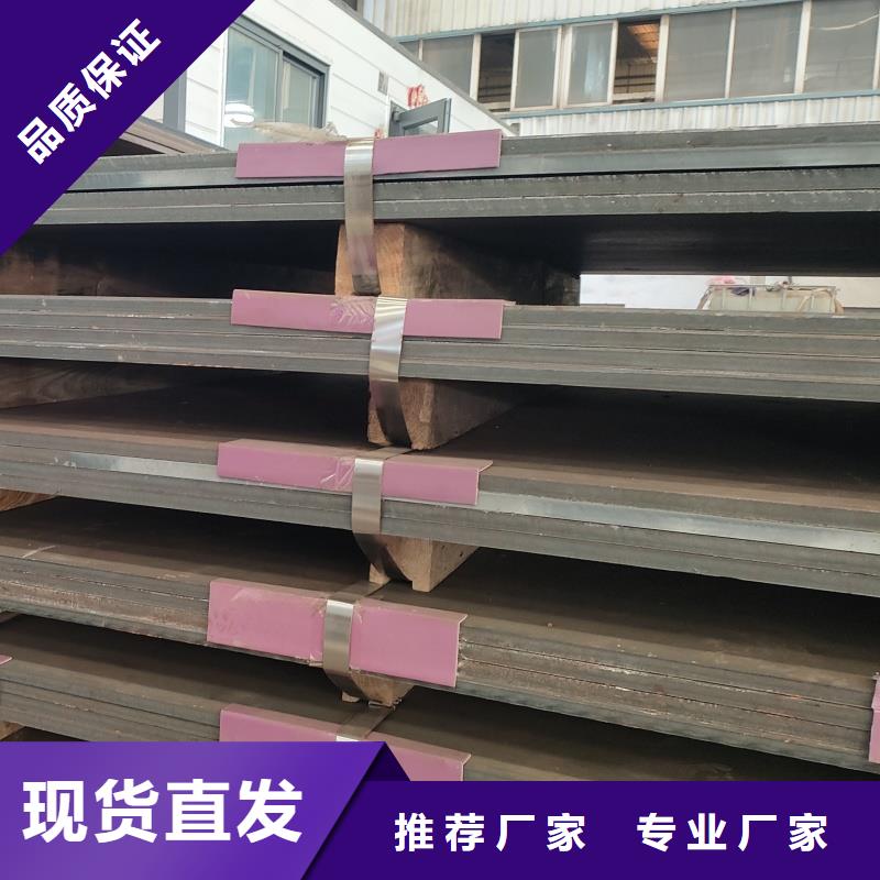 深圳mn13钢板源头工厂