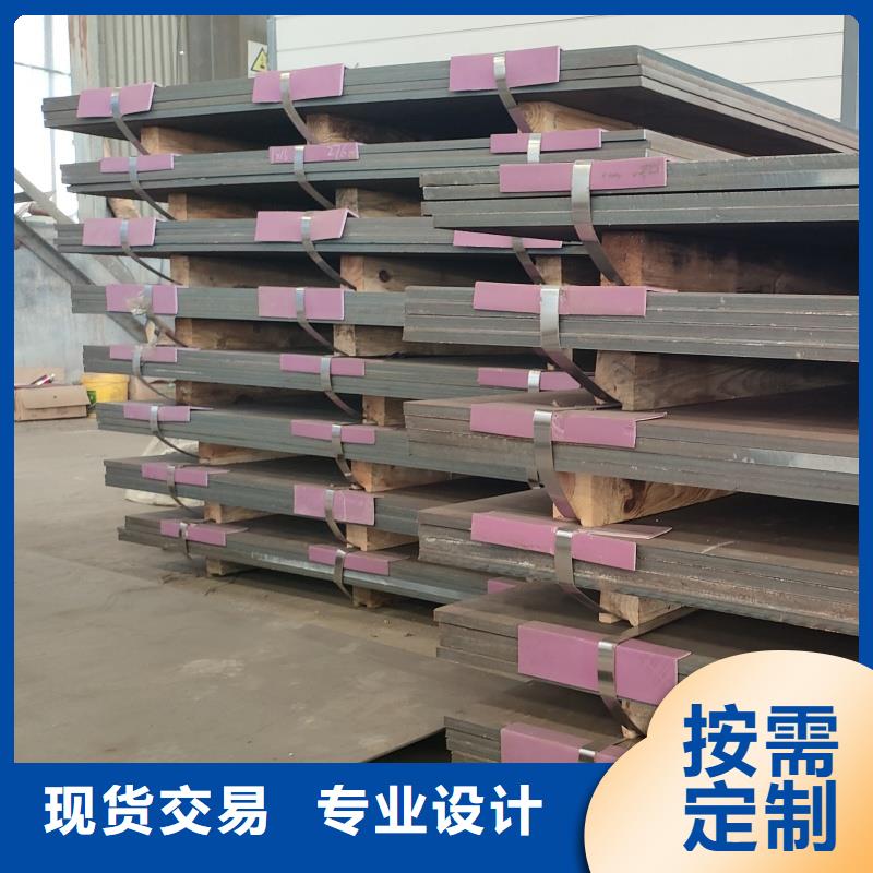 靠谱的20mn23alv钢板在哪里
