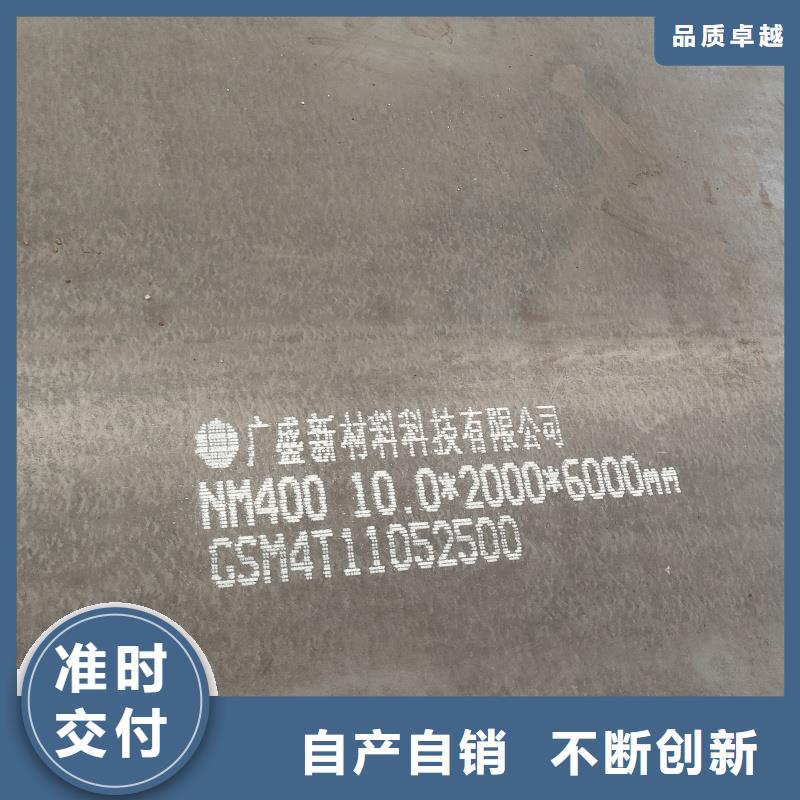 防弹钢板质量好_服务好