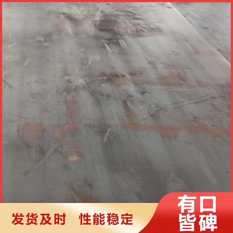 mn13钢板-购买省心