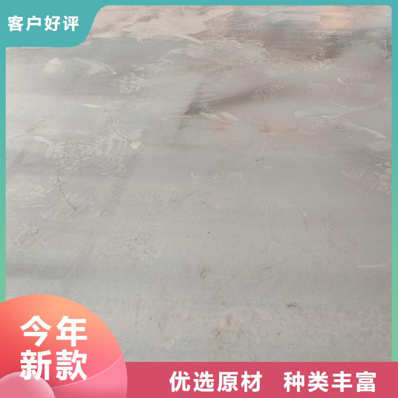 生产40cr钢板质量可靠的厂家