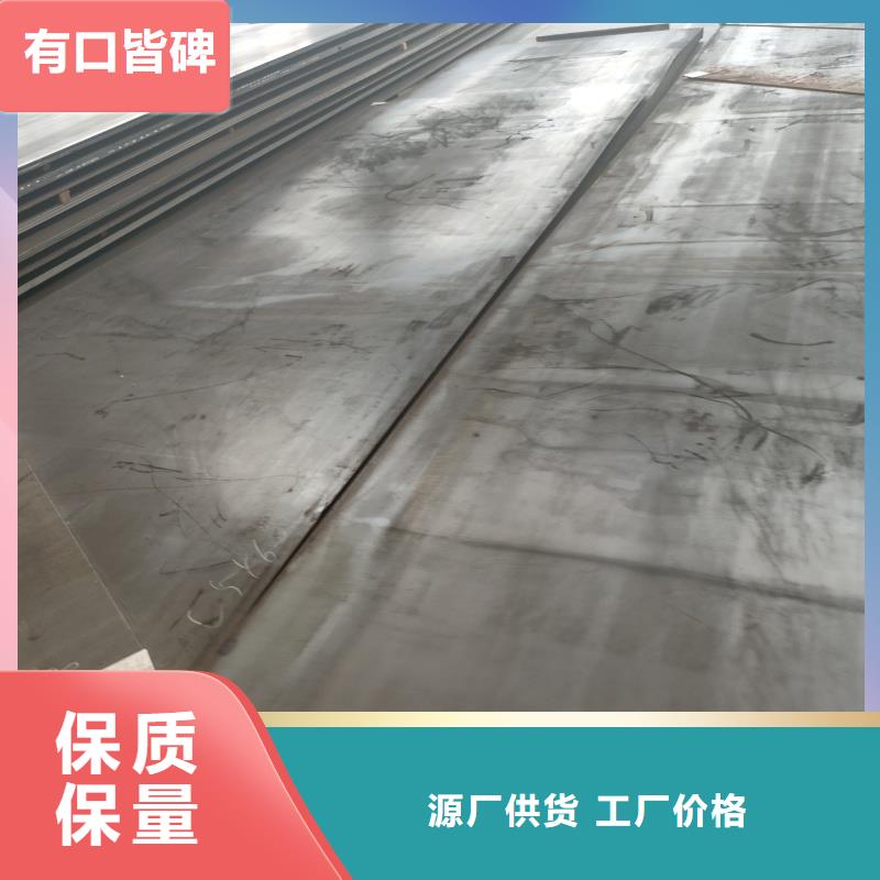 65mn钢板的用途分析