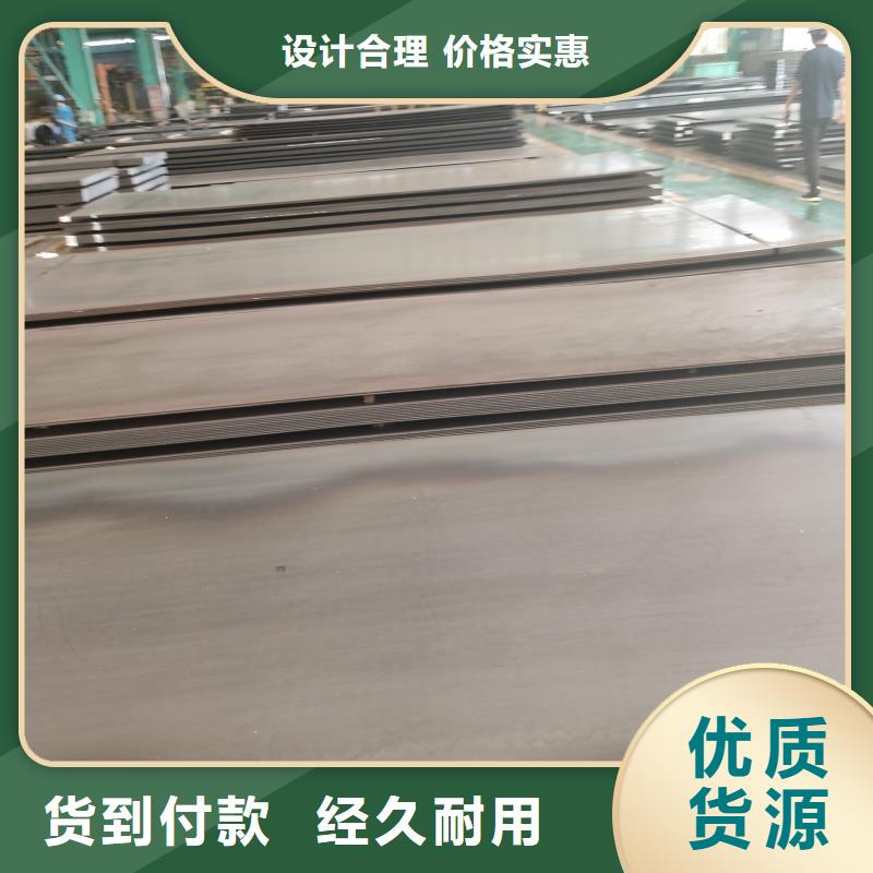 耐磨钢板免费咨询