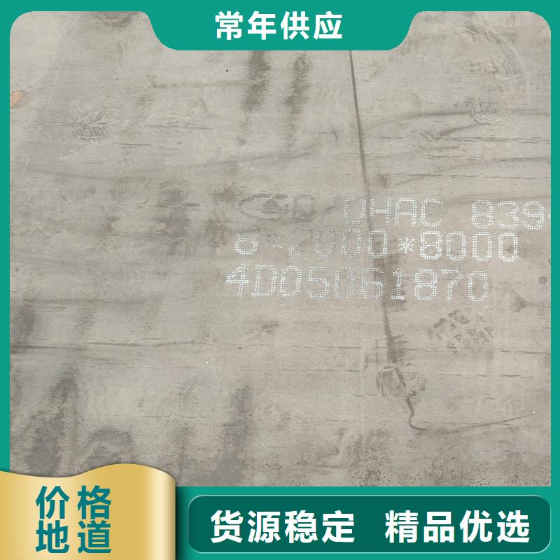 65mn冷轧钢板大量现货