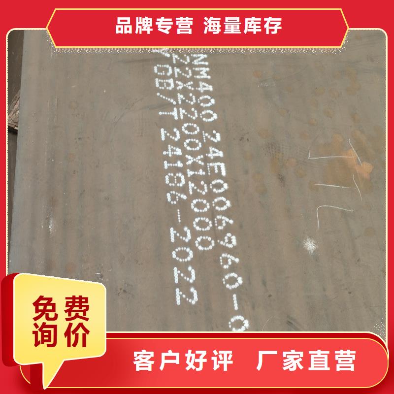 q345e钢板品质卓越