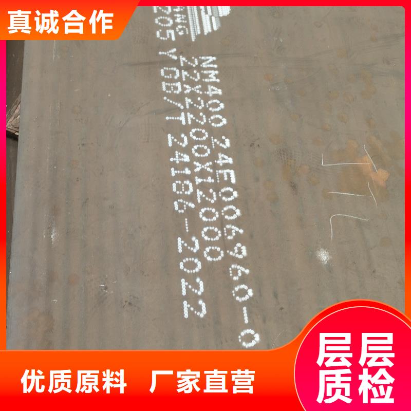 2025价格合理的##nm500耐磨板厂家##免费咨询
