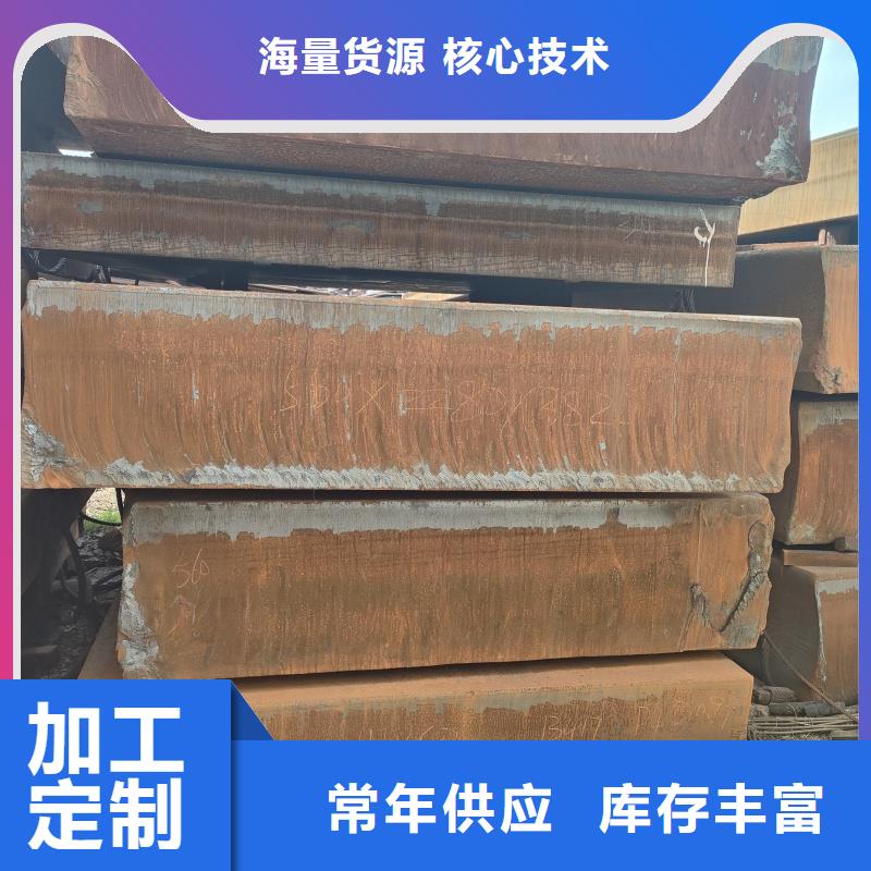 防弹钢板非标规格定做