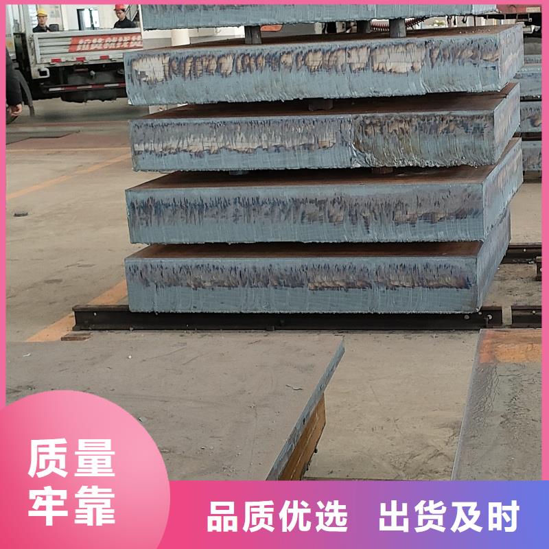 Q355特厚钢板直销厂家
