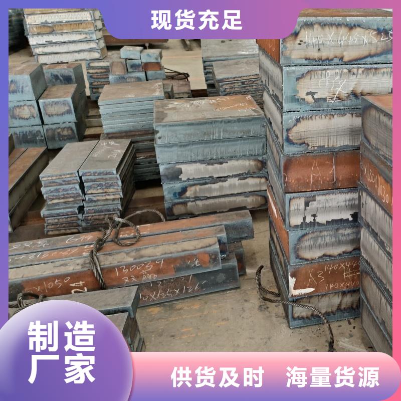 开平板特厚板材经久好用