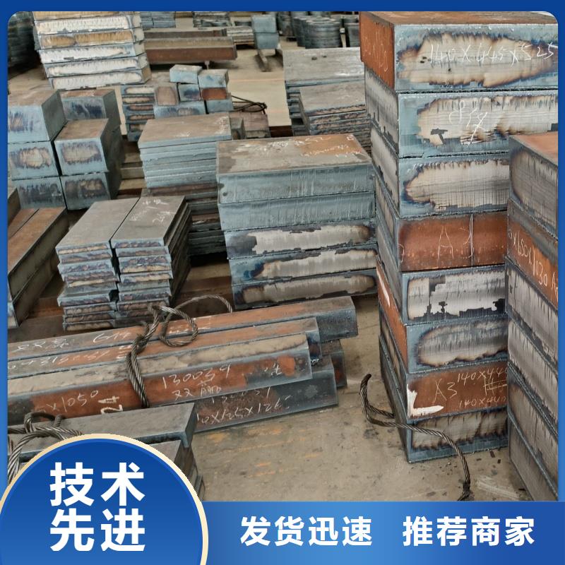 耐磨钢板NM450中厚板满足客户需求