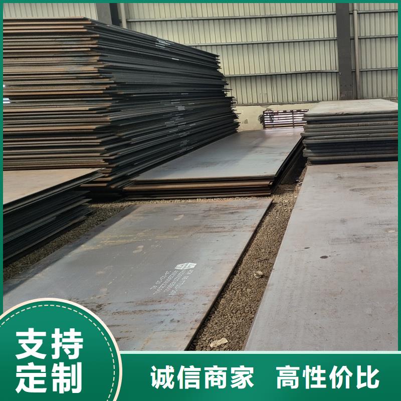 特厚钢板切割下料的规格尺寸