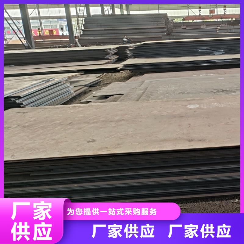 特厚钢板加工正规厂家生产