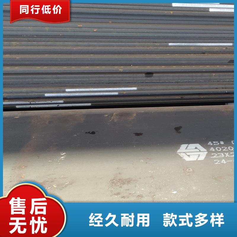 规格齐全的特厚板材批发商